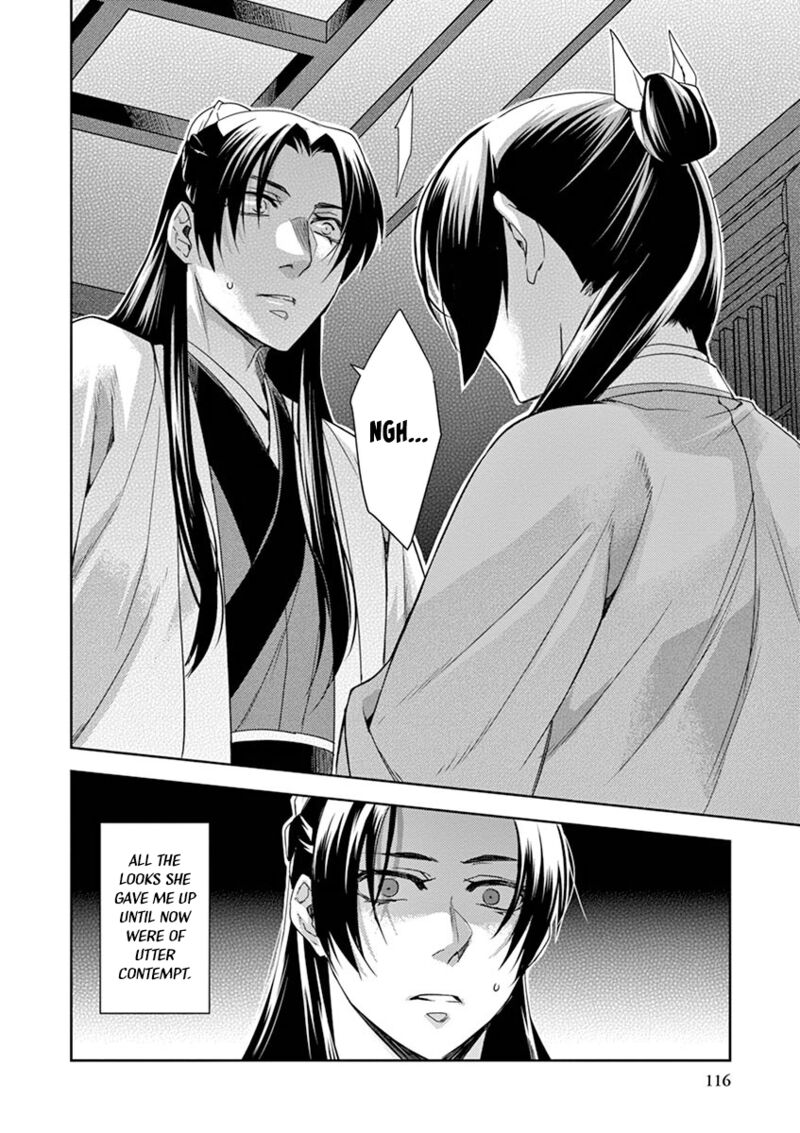 Kusuriya No Hitorigoto Maomao No Koukyuu Nazotoki Techou Chapter 21 Page 32
