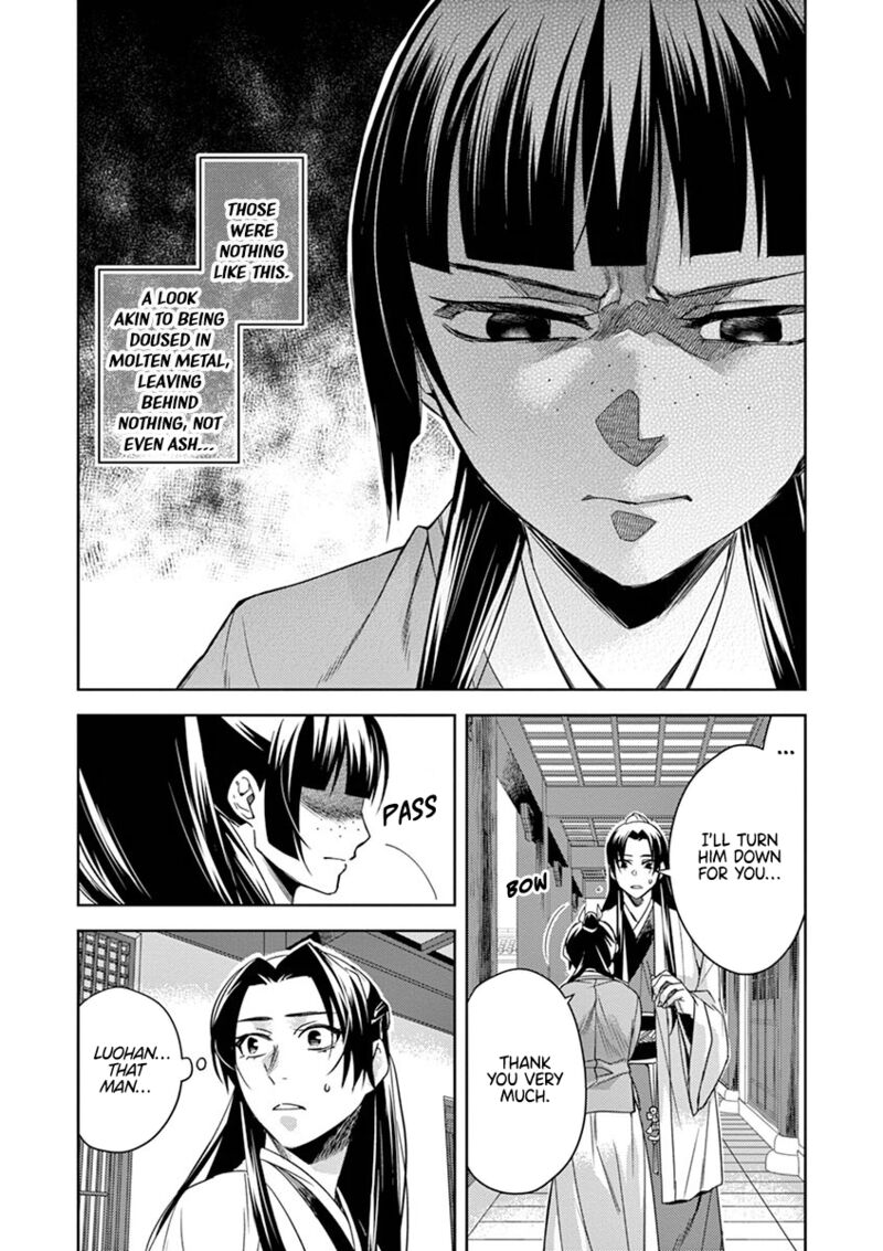 Kusuriya No Hitorigoto Maomao No Koukyuu Nazotoki Techou Chapter 21 Page 33