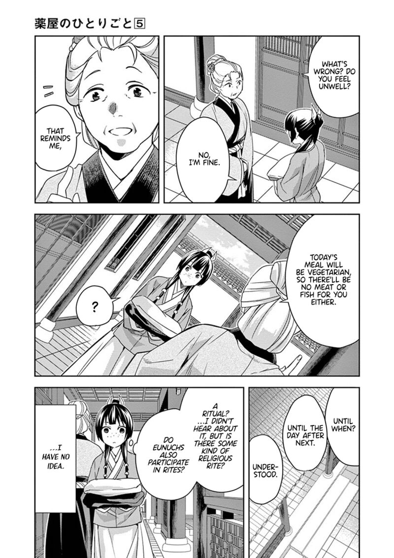 Kusuriya No Hitorigoto Maomao No Koukyuu Nazotoki Techou Chapter 21 Page 35