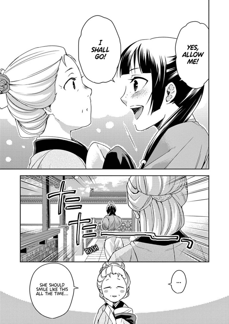 Kusuriya No Hitorigoto Maomao No Koukyuu Nazotoki Techou Chapter 21 Page 39