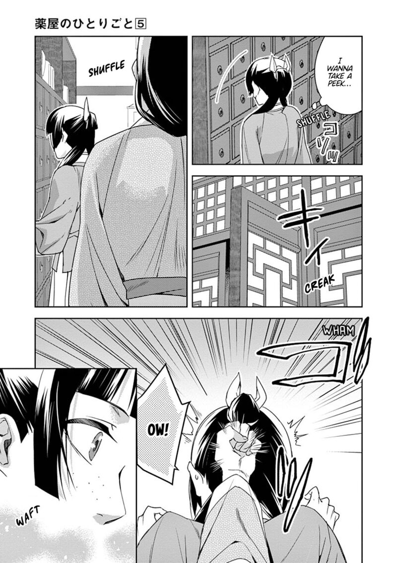 Kusuriya No Hitorigoto Maomao No Koukyuu Nazotoki Techou Chapter 21 Page 41