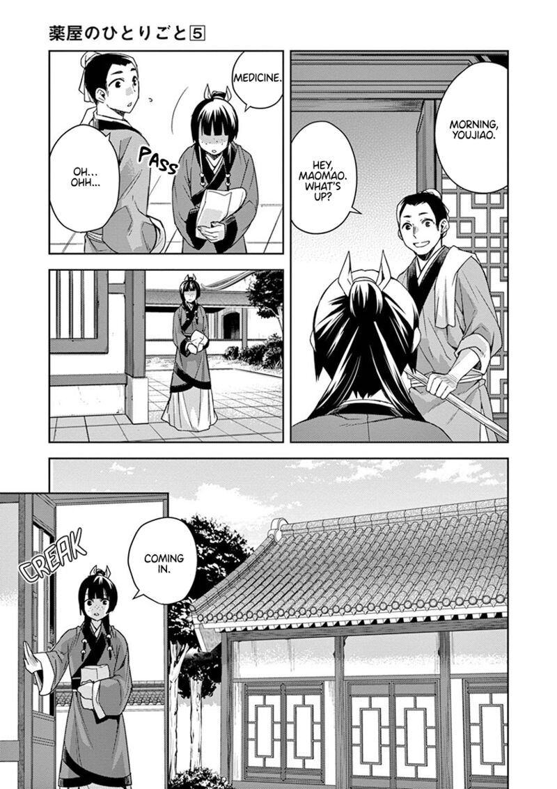 Kusuriya No Hitorigoto Maomao No Koukyuu Nazotoki Techou Chapter 21 Page 5