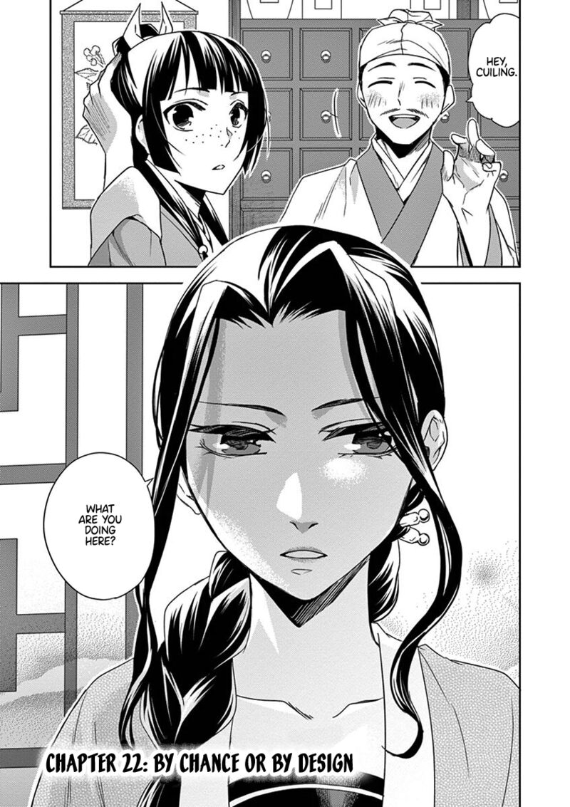 Kusuriya No Hitorigoto Maomao No Koukyuu Nazotoki Techou Chapter 22 Page 1