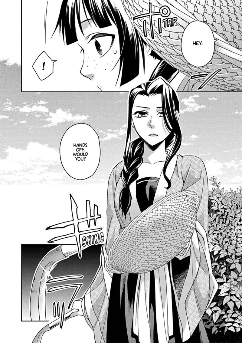 Kusuriya No Hitorigoto Maomao No Koukyuu Nazotoki Techou Chapter 22 Page 11