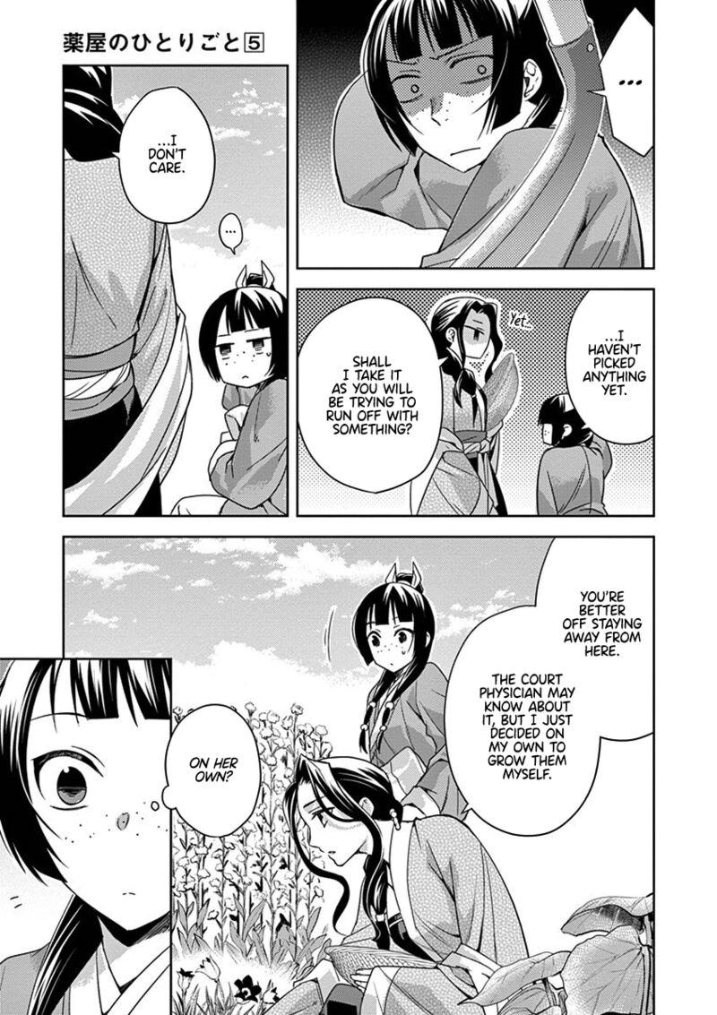 Kusuriya No Hitorigoto Maomao No Koukyuu Nazotoki Techou Chapter 22 Page 12