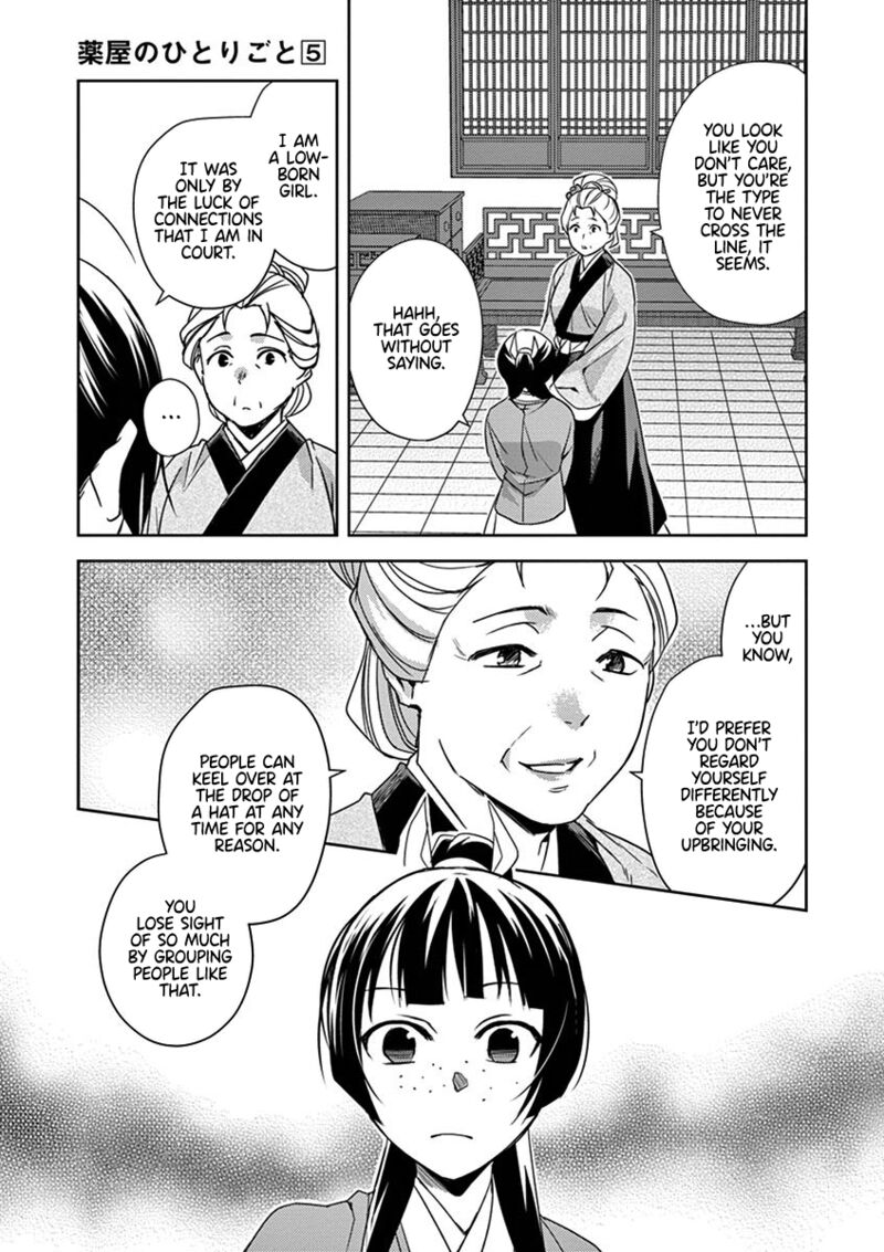 Kusuriya No Hitorigoto Maomao No Koukyuu Nazotoki Techou Chapter 22 Page 17