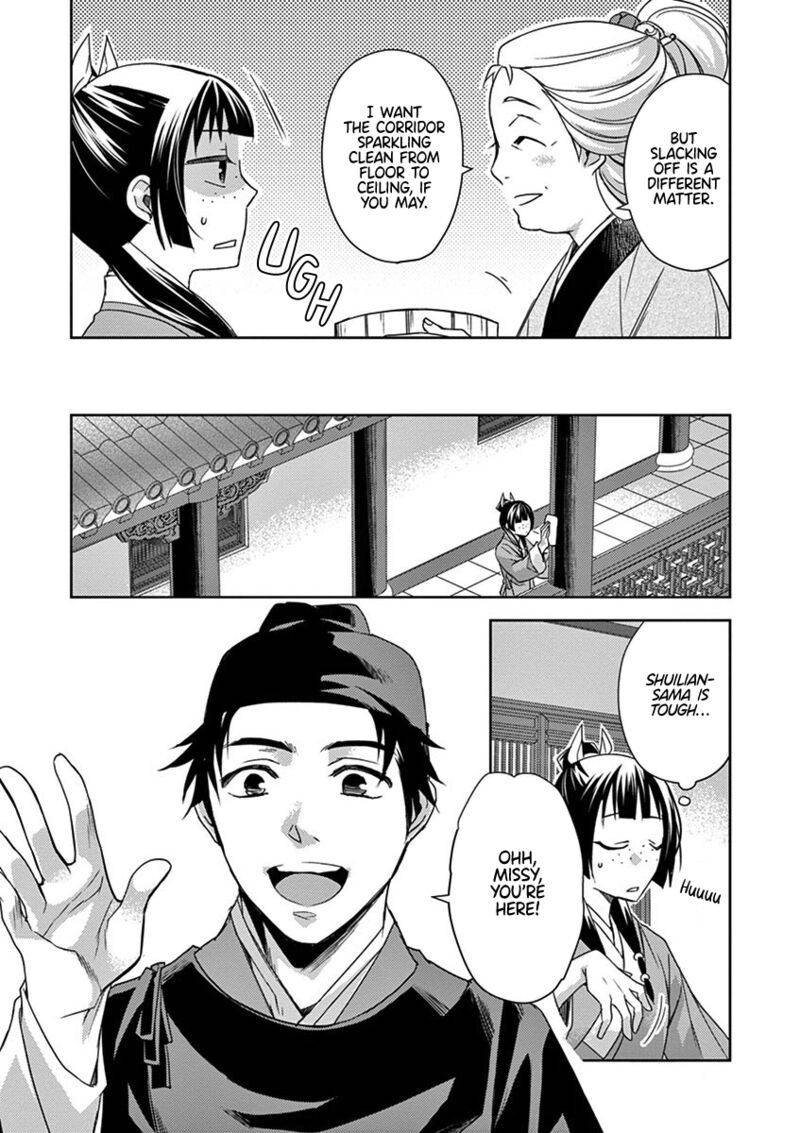 Kusuriya No Hitorigoto Maomao No Koukyuu Nazotoki Techou Chapter 22 Page 18