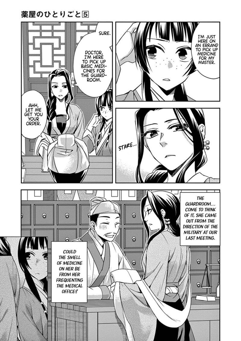 Kusuriya No Hitorigoto Maomao No Koukyuu Nazotoki Techou Chapter 22 Page 3