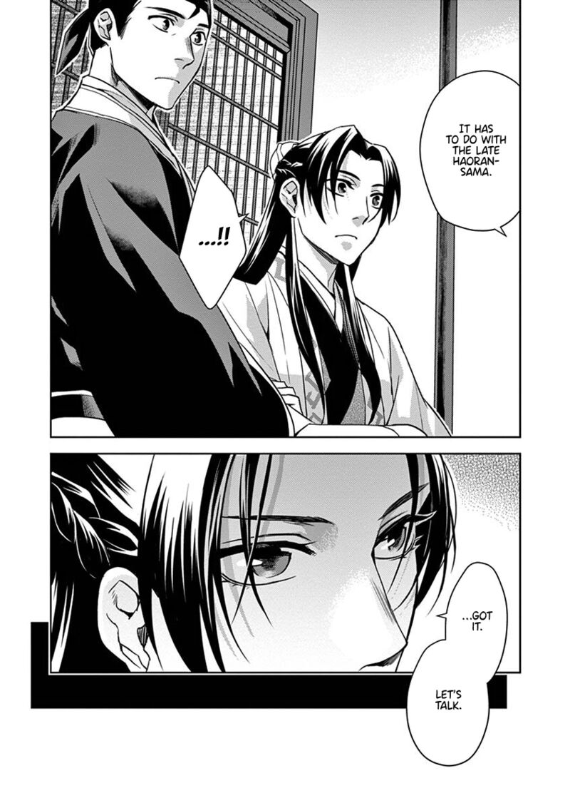 Kusuriya No Hitorigoto Maomao No Koukyuu Nazotoki Techou Chapter 22 Page 32