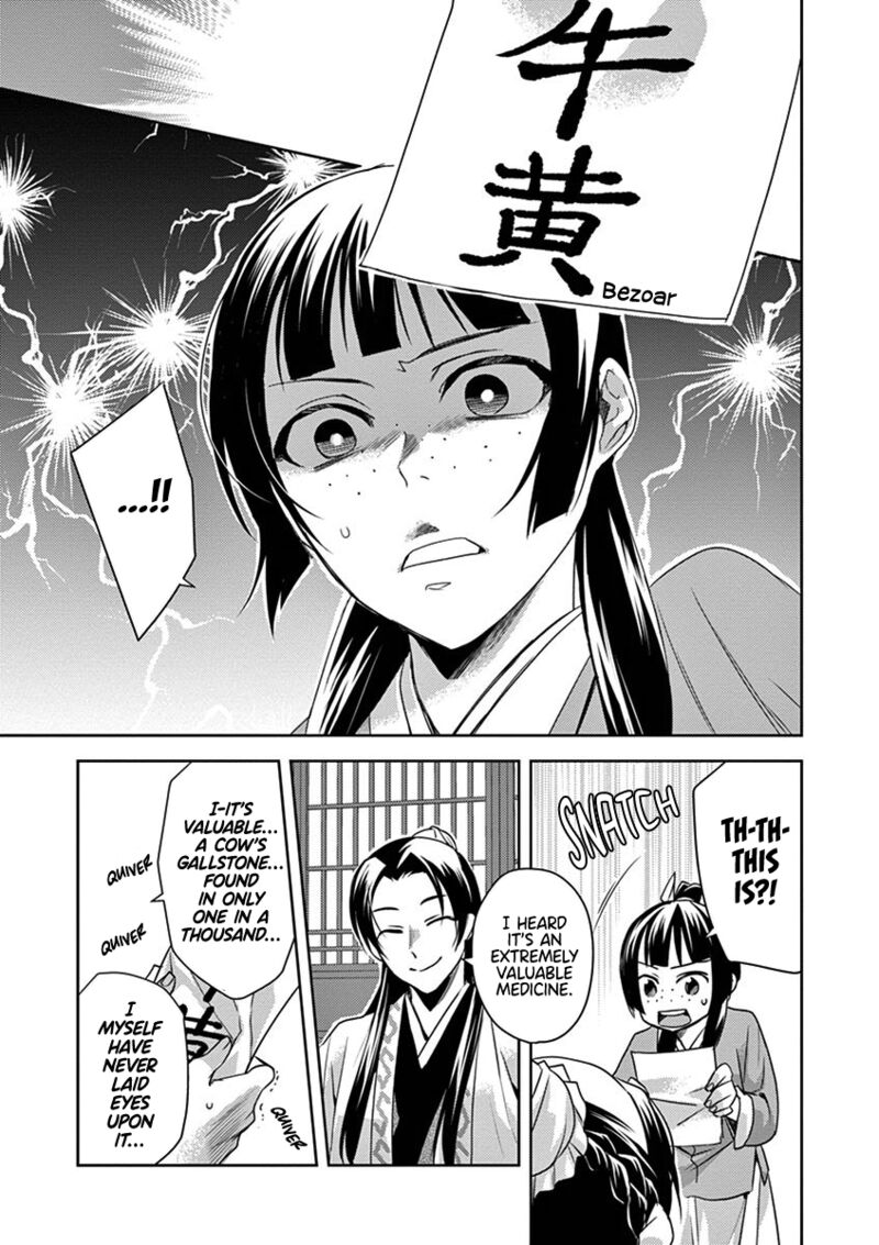 Kusuriya No Hitorigoto Maomao No Koukyuu Nazotoki Techou Chapter 22 Page 35