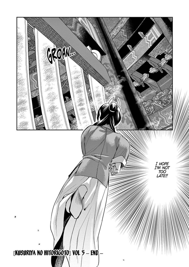 Kusuriya No Hitorigoto Maomao No Koukyuu Nazotoki Techou Chapter 22 Page 45