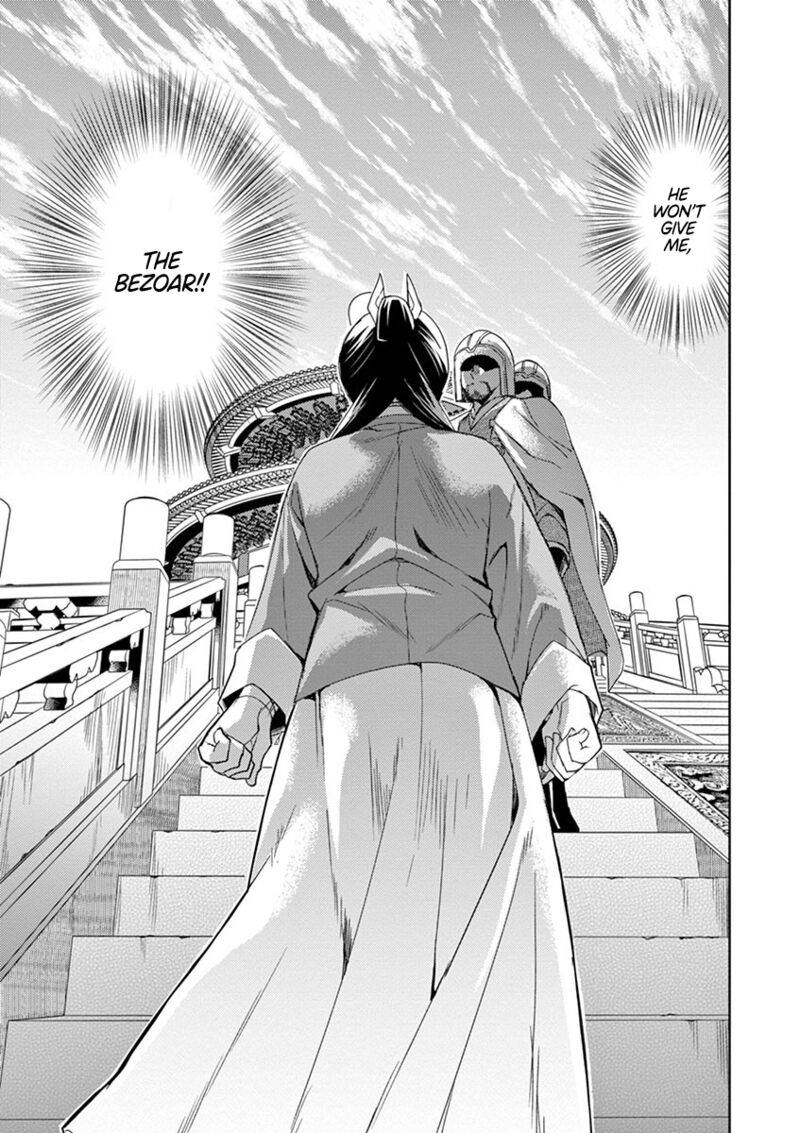 Kusuriya No Hitorigoto Maomao No Koukyuu Nazotoki Techou Chapter 23 Page 11
