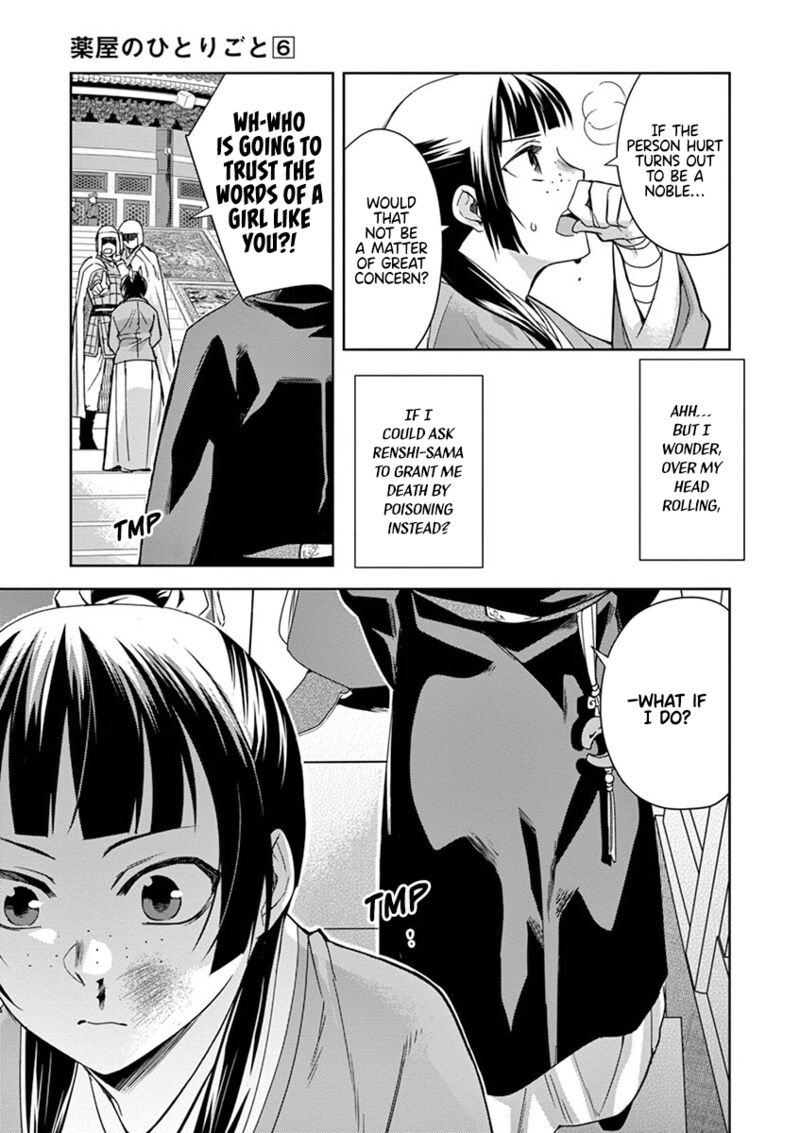 Kusuriya No Hitorigoto Maomao No Koukyuu Nazotoki Techou Chapter 23 Page 13