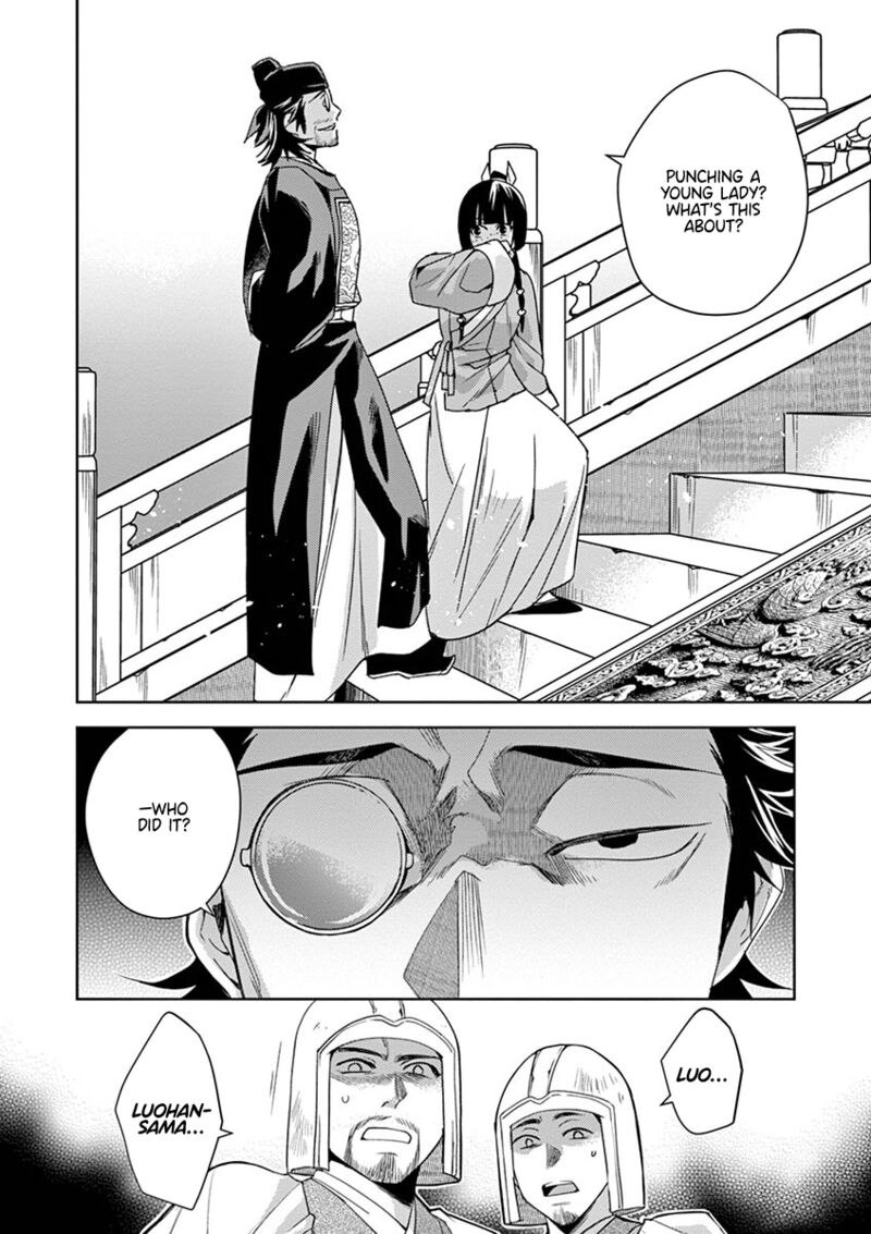 Kusuriya No Hitorigoto Maomao No Koukyuu Nazotoki Techou Chapter 23 Page 14