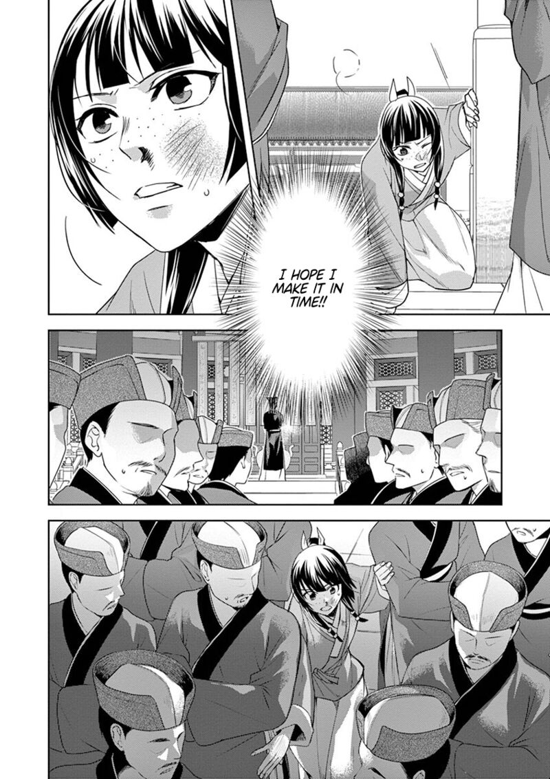 Kusuriya No Hitorigoto Maomao No Koukyuu Nazotoki Techou Chapter 23 Page 16