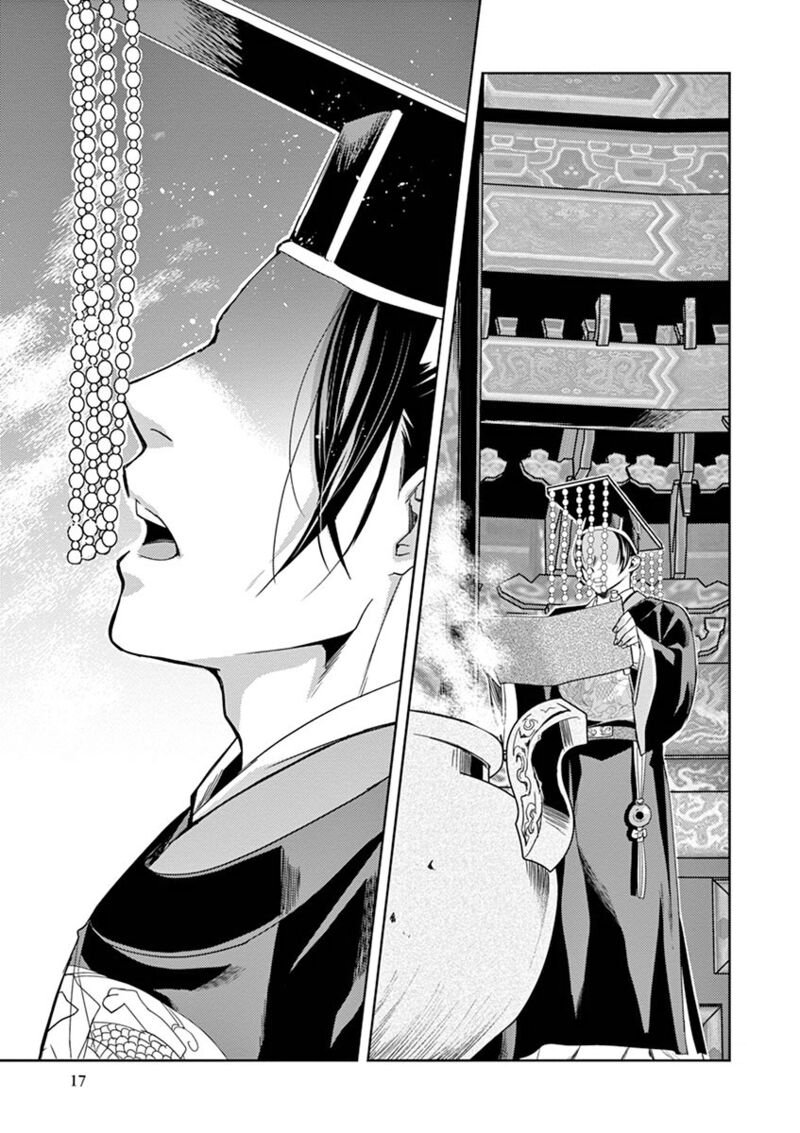 Kusuriya No Hitorigoto Maomao No Koukyuu Nazotoki Techou Chapter 23 Page 17