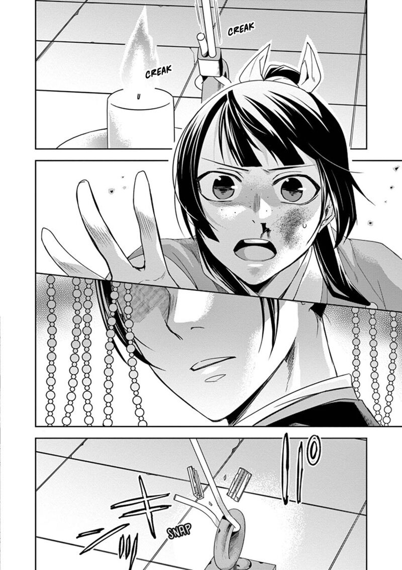 Kusuriya No Hitorigoto Maomao No Koukyuu Nazotoki Techou Chapter 23 Page 18