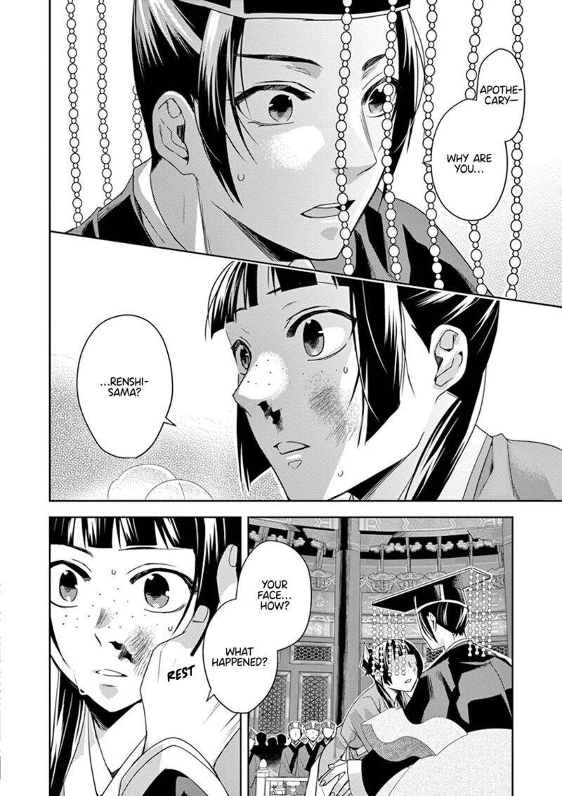 Kusuriya No Hitorigoto Maomao No Koukyuu Nazotoki Techou Chapter 23 Page 22