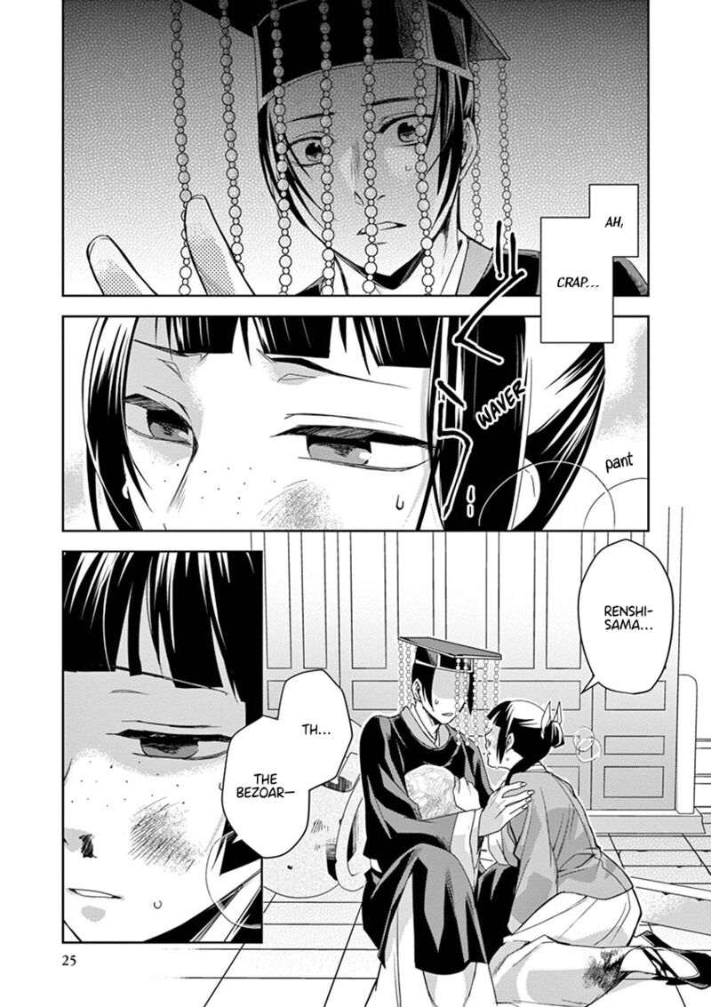Kusuriya No Hitorigoto Maomao No Koukyuu Nazotoki Techou Chapter 23 Page 23
