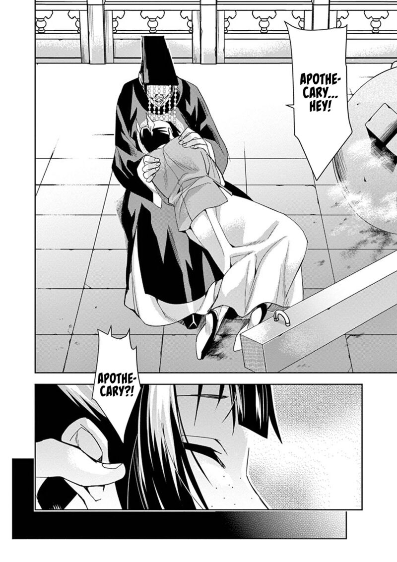 Kusuriya No Hitorigoto Maomao No Koukyuu Nazotoki Techou Chapter 23 Page 24