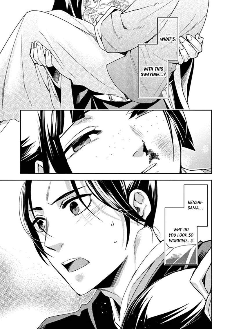 Kusuriya No Hitorigoto Maomao No Koukyuu Nazotoki Techou Chapter 23 Page 25