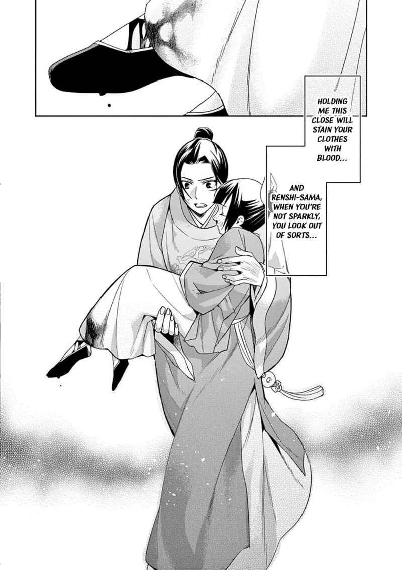 Kusuriya No Hitorigoto Maomao No Koukyuu Nazotoki Techou Chapter 23 Page 26