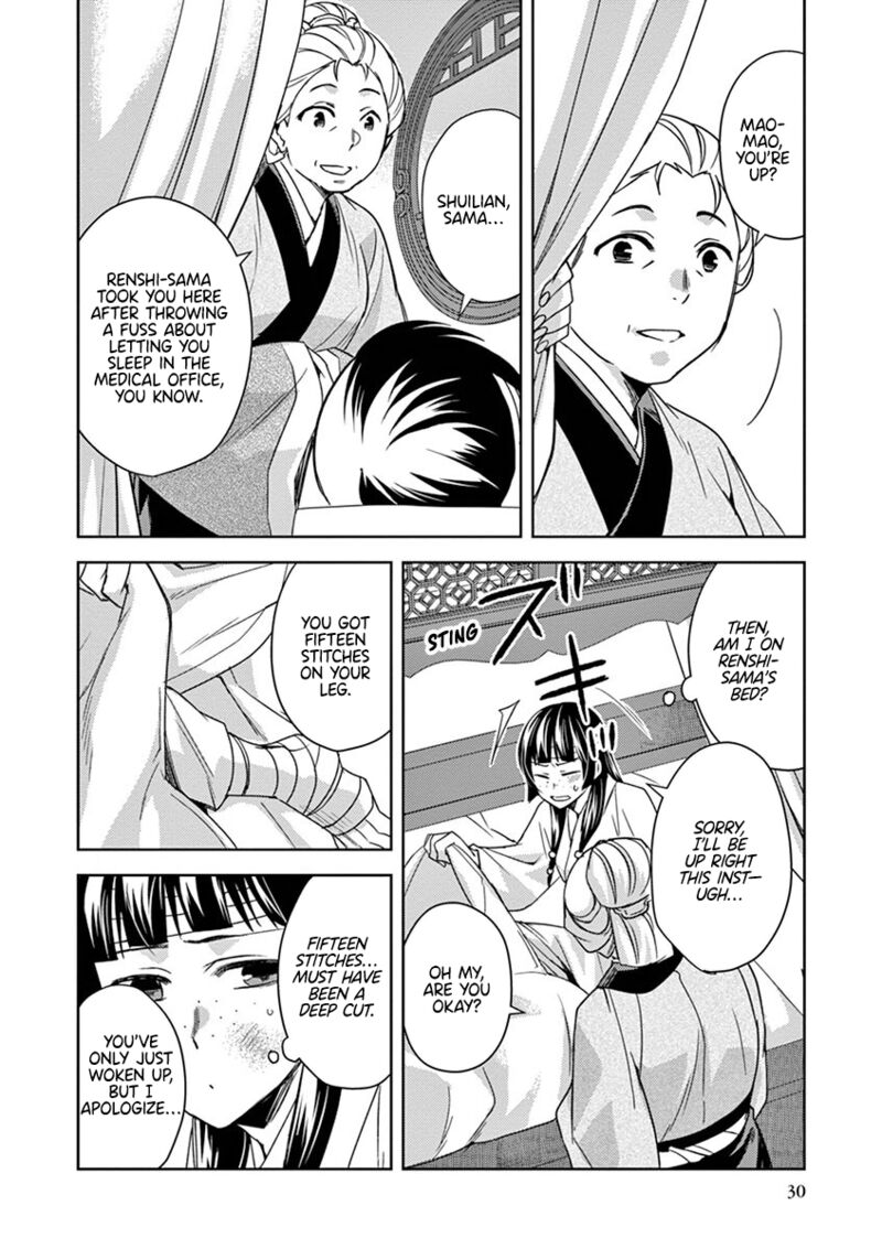 Kusuriya No Hitorigoto Maomao No Koukyuu Nazotoki Techou Chapter 23 Page 28