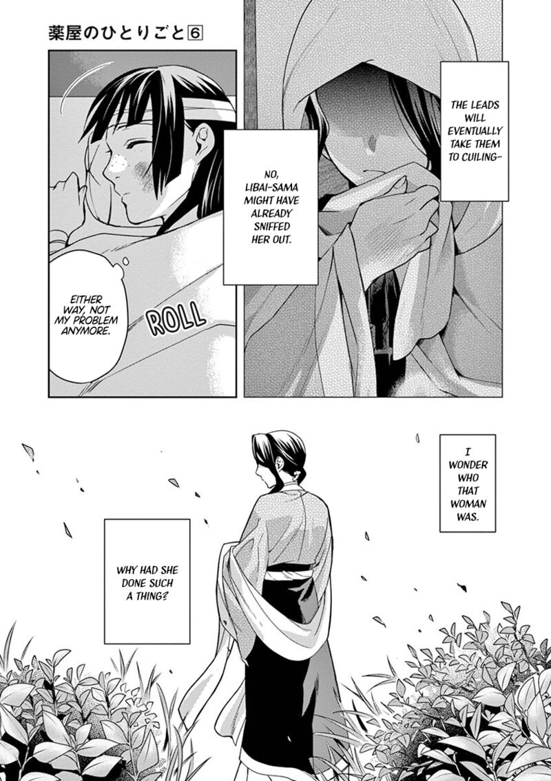 Kusuriya No Hitorigoto Maomao No Koukyuu Nazotoki Techou Chapter 23 Page 37