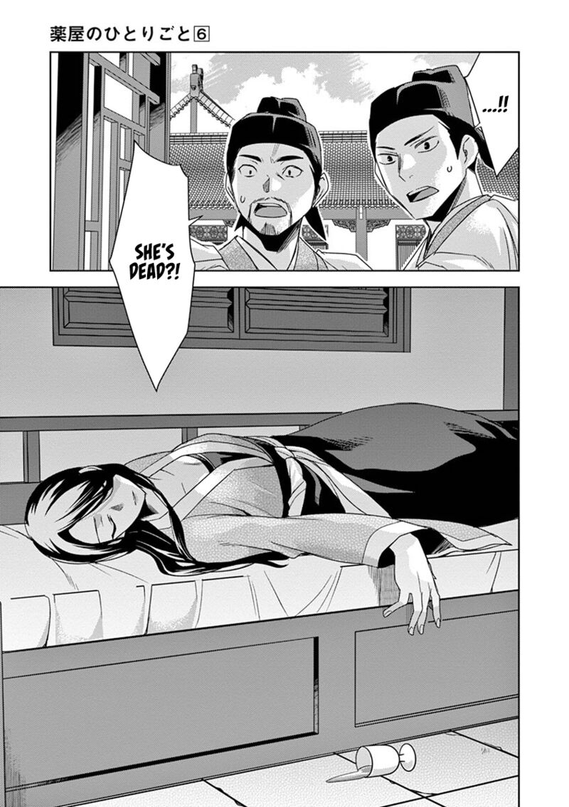 Kusuriya No Hitorigoto Maomao No Koukyuu Nazotoki Techou Chapter 23 Page 39