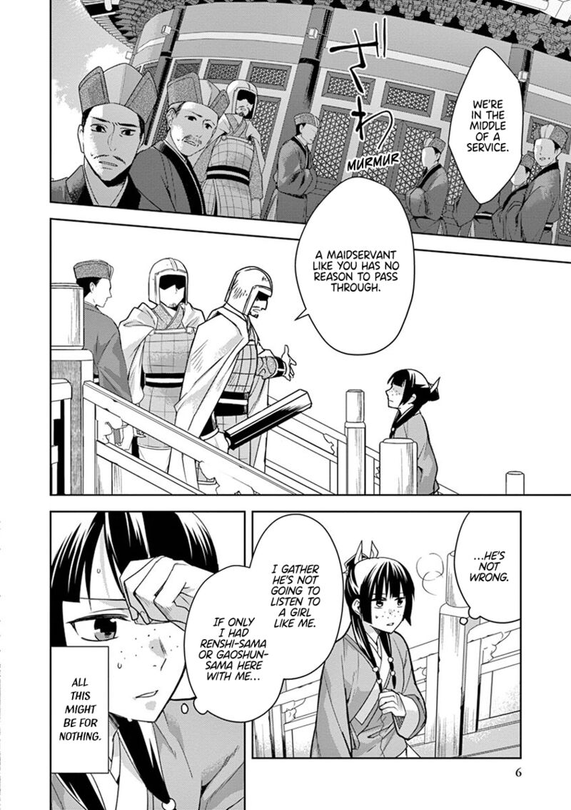 Kusuriya No Hitorigoto Maomao No Koukyuu Nazotoki Techou Chapter 23 Page 6