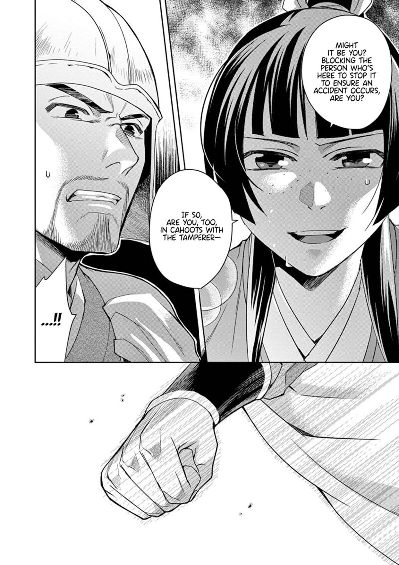 Kusuriya No Hitorigoto Maomao No Koukyuu Nazotoki Techou Chapter 23 Page 8