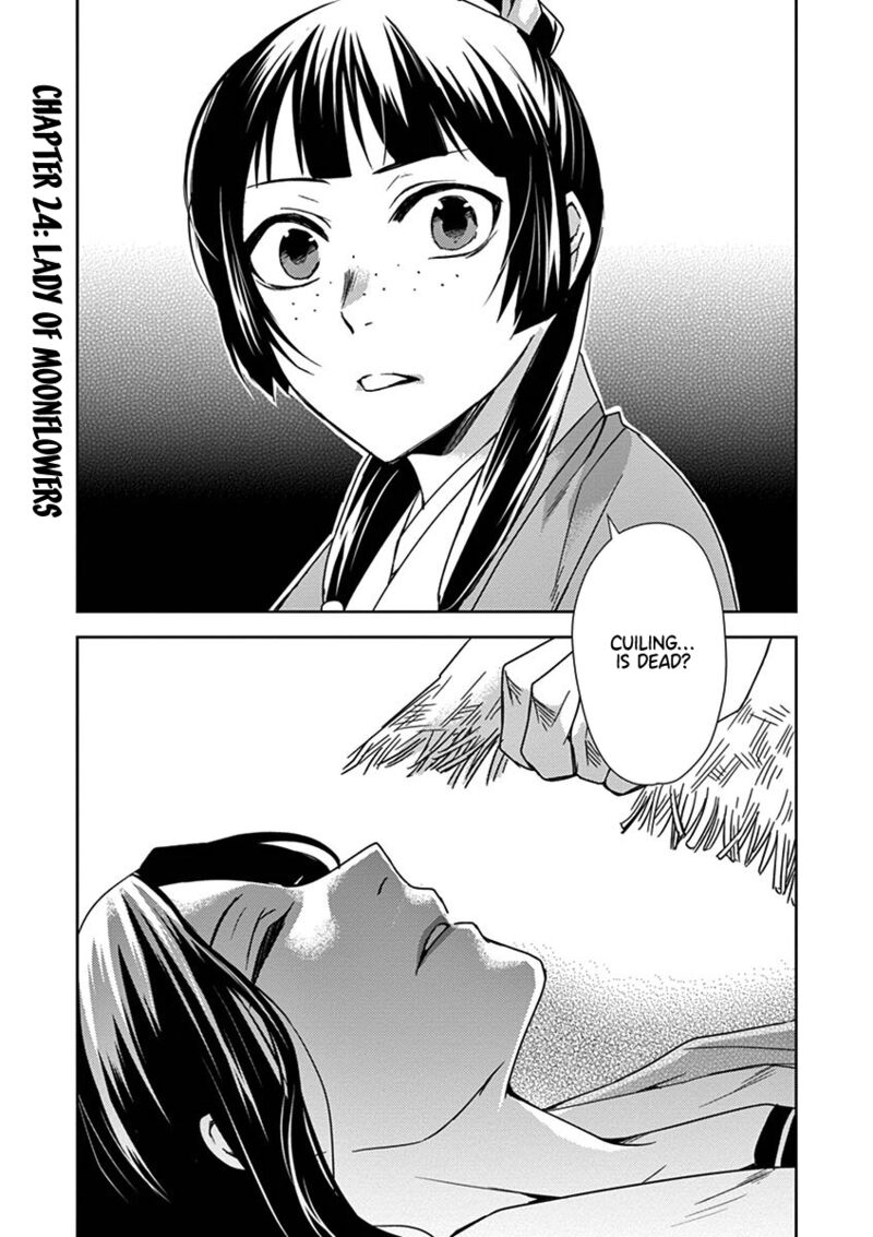 Kusuriya No Hitorigoto Maomao No Koukyuu Nazotoki Techou Chapter 24 Page 1