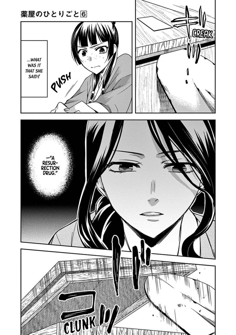 Kusuriya No Hitorigoto Maomao No Koukyuu Nazotoki Techou Chapter 24 Page 15