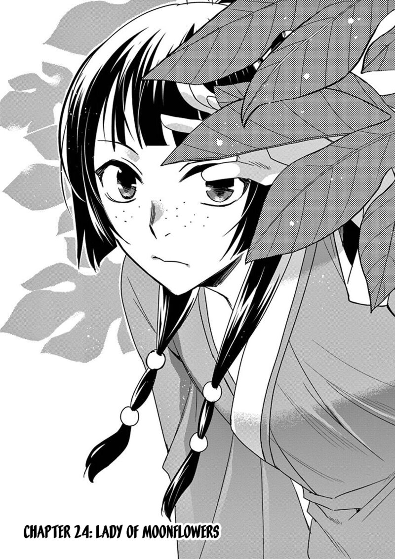 Kusuriya No Hitorigoto Maomao No Koukyuu Nazotoki Techou Chapter 24 Page 2