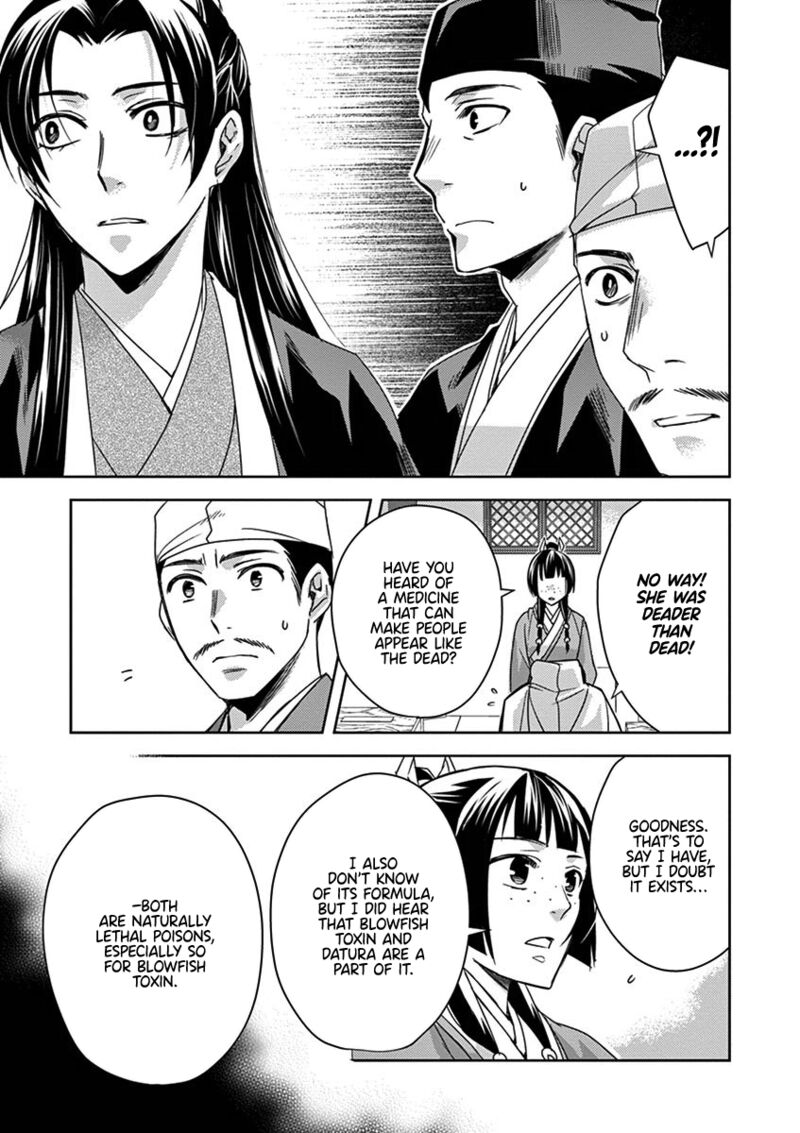 Kusuriya No Hitorigoto Maomao No Koukyuu Nazotoki Techou Chapter 24 Page 20