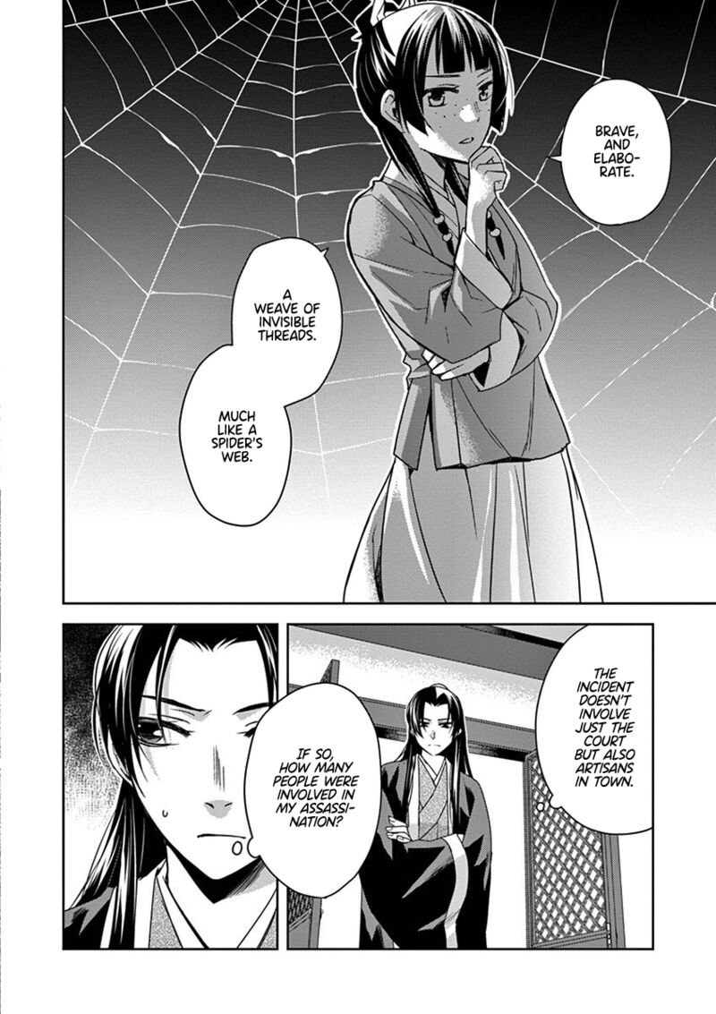 Kusuriya No Hitorigoto Maomao No Koukyuu Nazotoki Techou Chapter 24 Page 23
