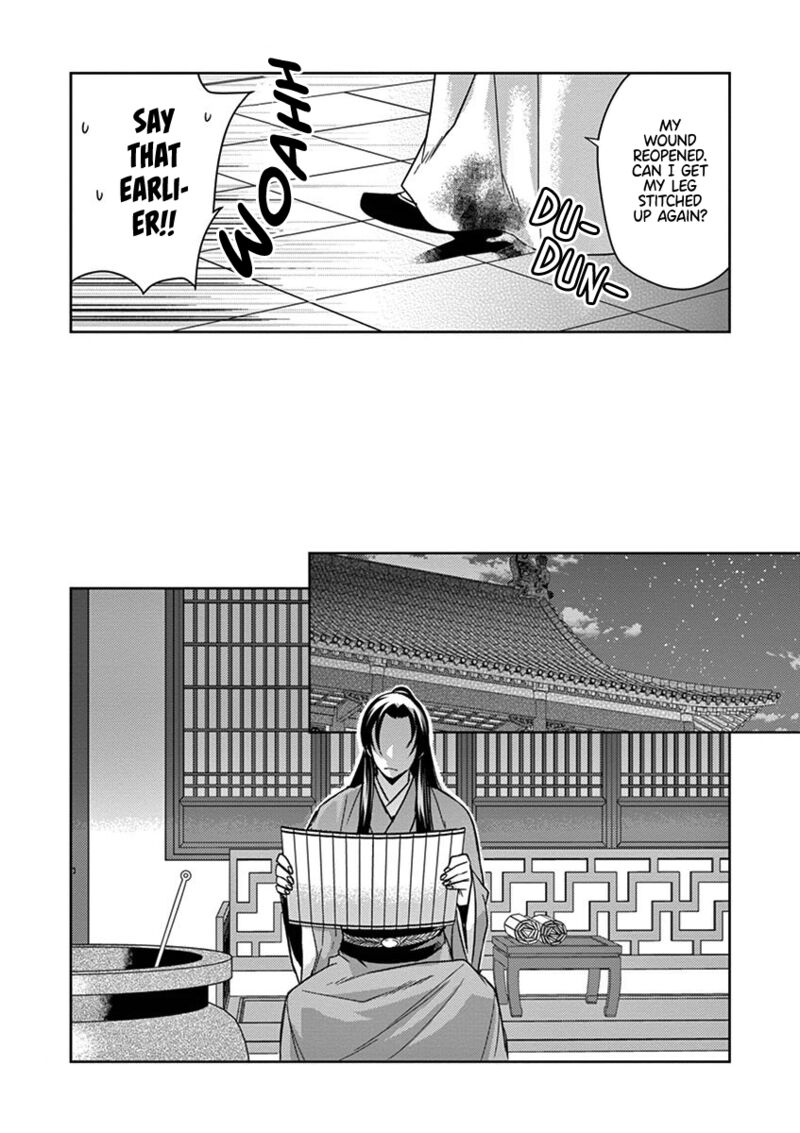 Kusuriya No Hitorigoto Maomao No Koukyuu Nazotoki Techou Chapter 24 Page 27