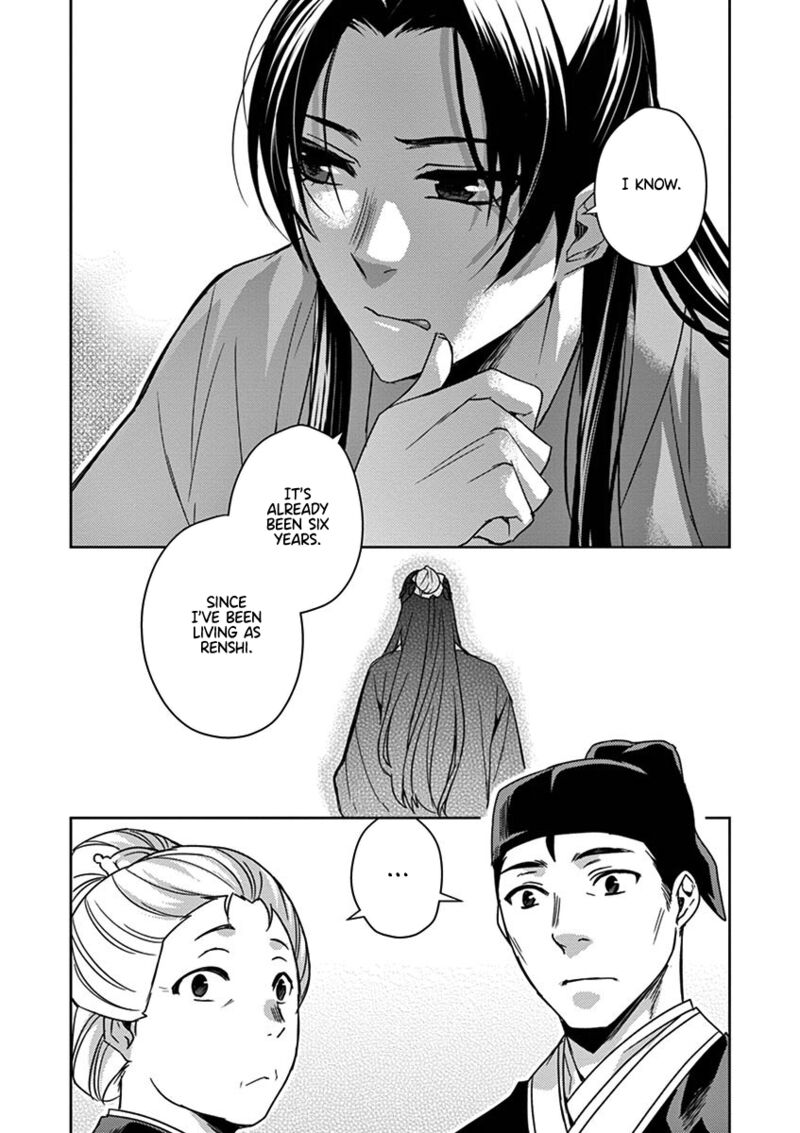Kusuriya No Hitorigoto Maomao No Koukyuu Nazotoki Techou Chapter 24 Page 32