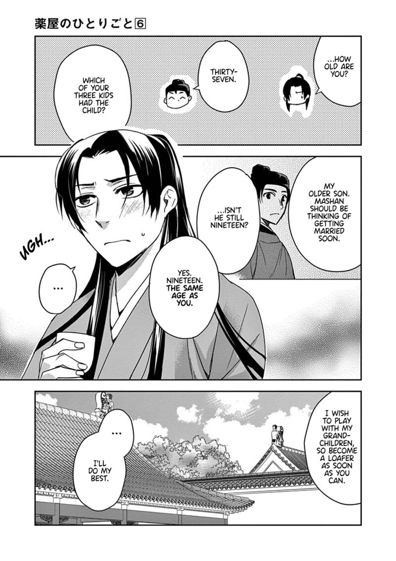 Kusuriya No Hitorigoto Maomao No Koukyuu Nazotoki Techou Chapter 24 Page 34