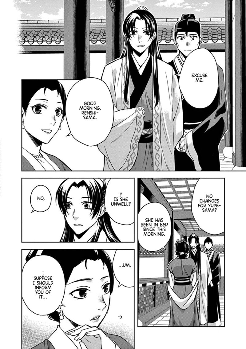 Kusuriya No Hitorigoto Maomao No Koukyuu Nazotoki Techou Chapter 24 Page 35