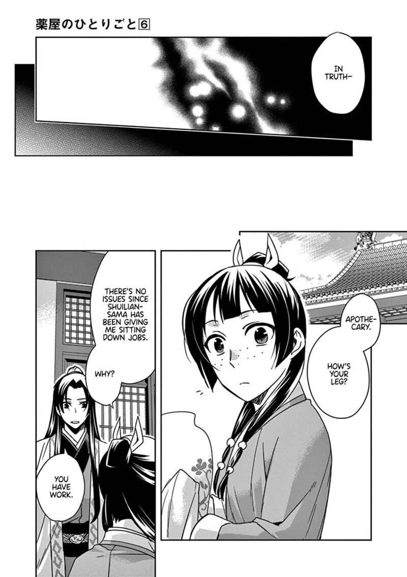 Kusuriya No Hitorigoto Maomao No Koukyuu Nazotoki Techou Chapter 24 Page 36