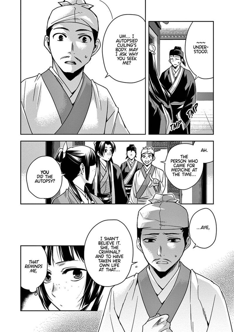 Kusuriya No Hitorigoto Maomao No Koukyuu Nazotoki Techou Chapter 24 Page 9