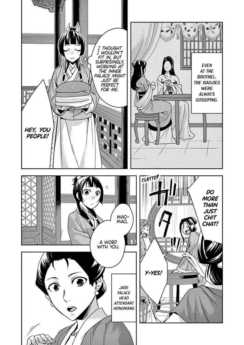 Kusuriya No Hitorigoto Maomao No Koukyuu Nazotoki Techou Chapter 25 Page 11