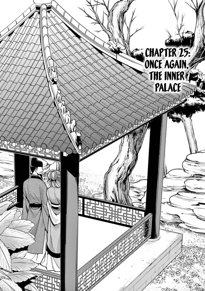 Kusuriya No Hitorigoto Maomao No Koukyuu Nazotoki Techou Chapter 25 Page 2