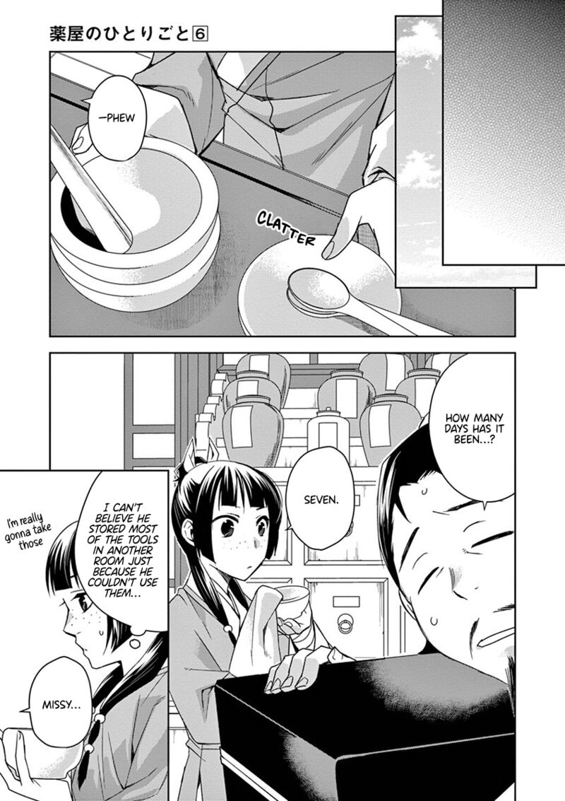 Kusuriya No Hitorigoto Maomao No Koukyuu Nazotoki Techou Chapter 25 Page 23
