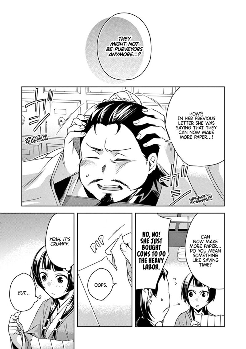 Kusuriya No Hitorigoto Maomao No Koukyuu Nazotoki Techou Chapter 25 Page 31