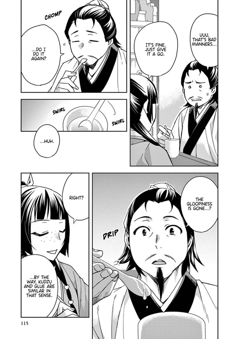 Kusuriya No Hitorigoto Maomao No Koukyuu Nazotoki Techou Chapter 25 Page 35
