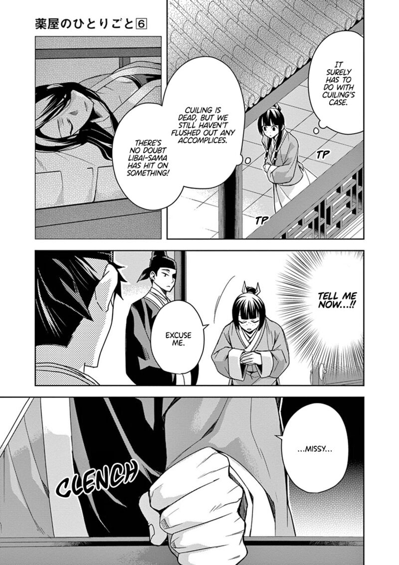Kusuriya No Hitorigoto Maomao No Koukyuu Nazotoki Techou Chapter 25 Page 39