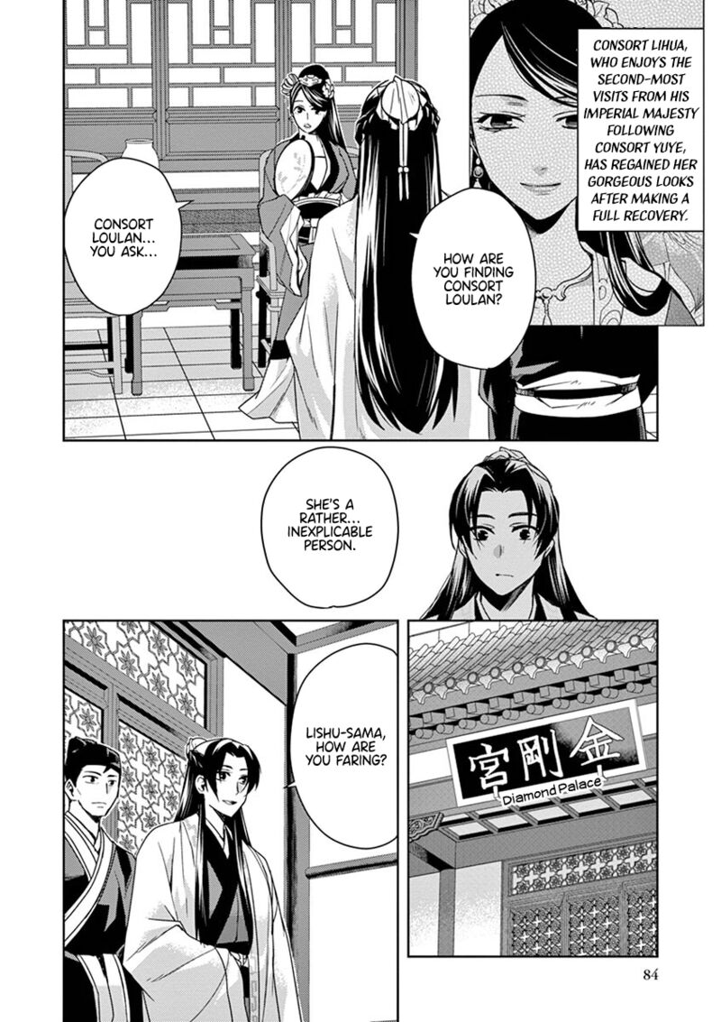 Kusuriya No Hitorigoto Maomao No Koukyuu Nazotoki Techou Chapter 25 Page 4