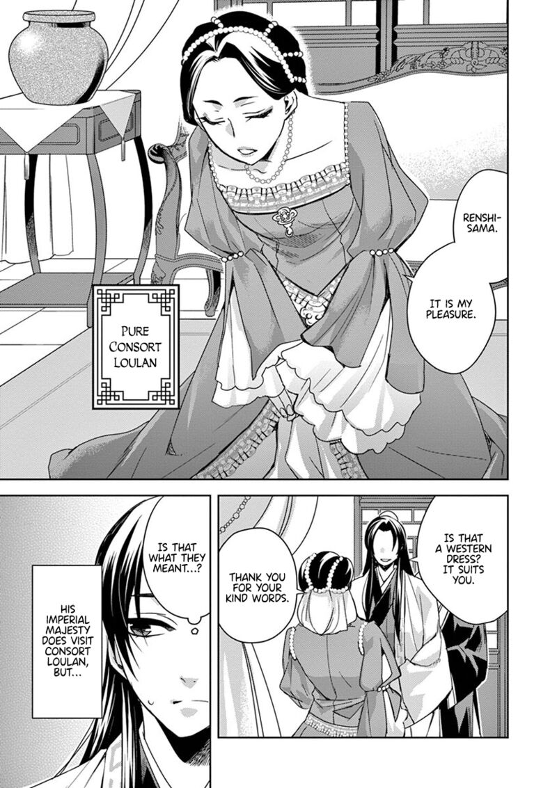 Kusuriya No Hitorigoto Maomao No Koukyuu Nazotoki Techou Chapter 25 Page 7
